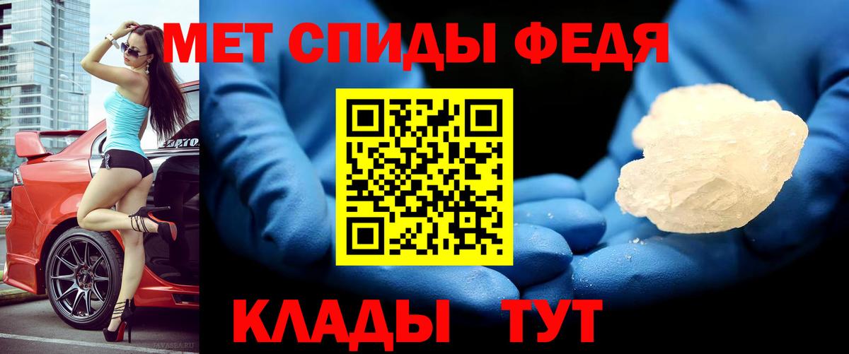 Прохладный  АМФЕТАМИН Розовый  Вход с VPN 