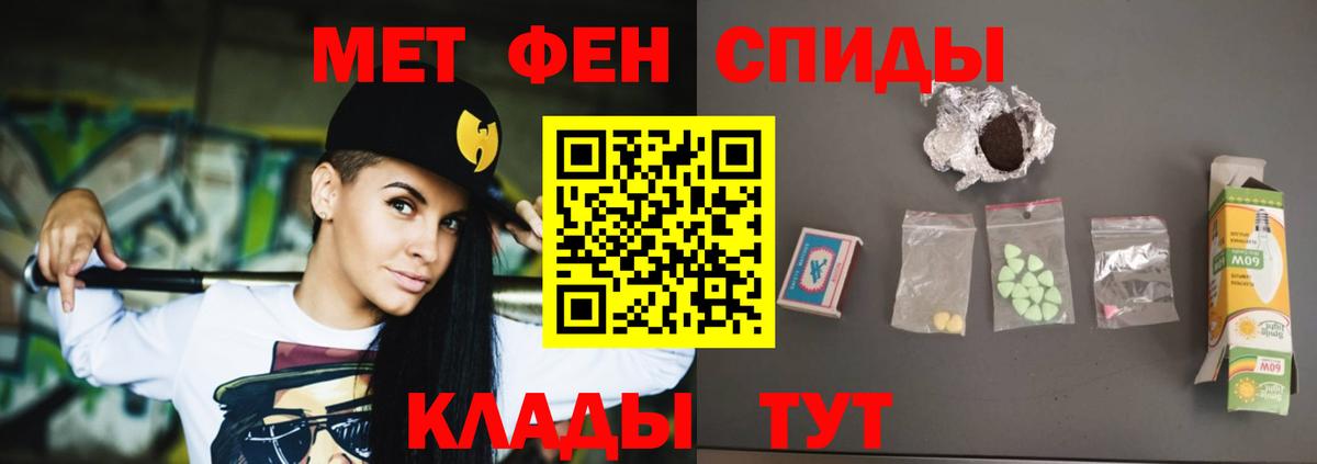 АМФ 98% Прохладный