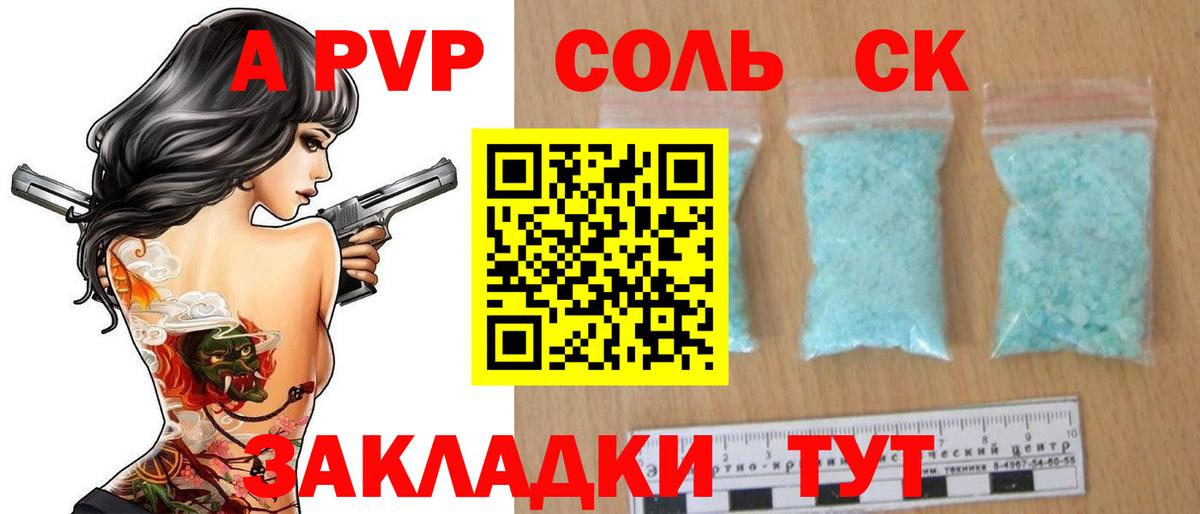 Меф МЯУ МЯУ   А ПВП СК   Вход с VPN  МАРИХУАНА  Прохладный  КОКАИН  ГАШ  Бошки Шишки  ГАШ 
