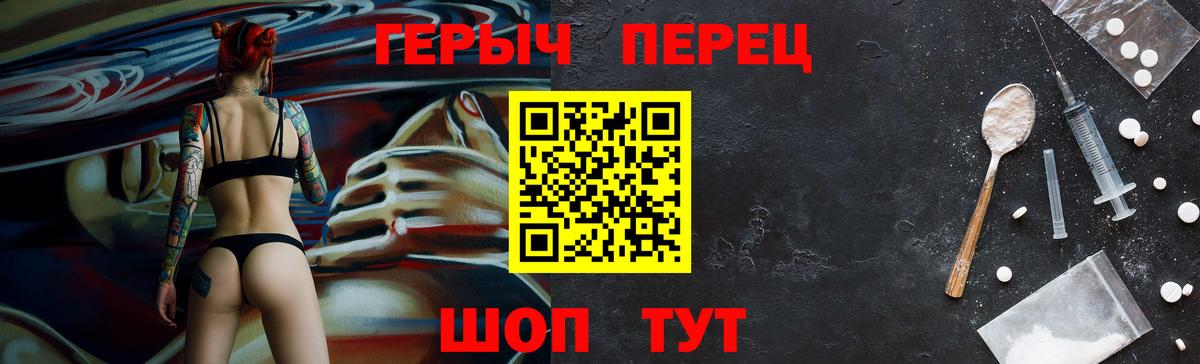 Прохладный  Героин хмурый  Вход с VPN 