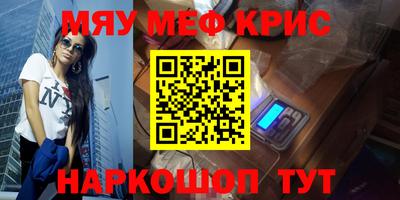 спайс Первоуральск