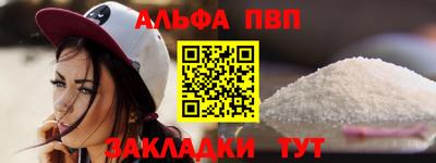 спайс Первоуральск
