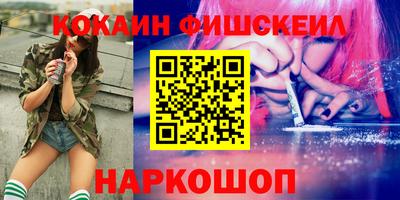 спайс Первоуральск
