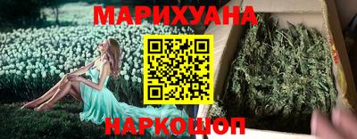 спайс Первоуральск