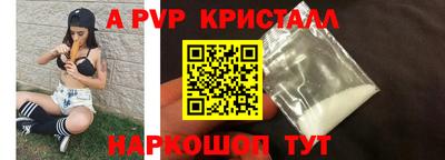 скорость Партизанск