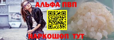 спайс Первоуральск