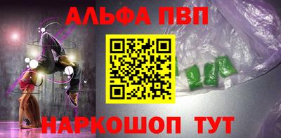 спайс Первоуральск