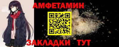 спайс Первоуральск