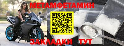 спайс Первоуральск