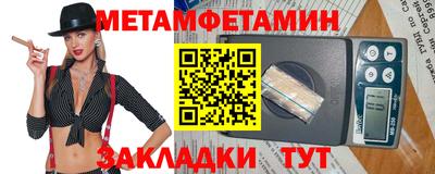 спайс Первоуральск