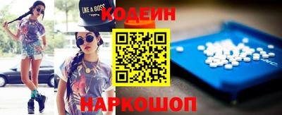 спайс Первоуральск