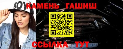 спайс Первоуральск