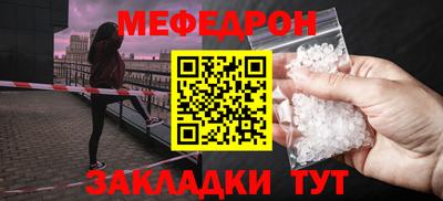 спайс Первоуральск
