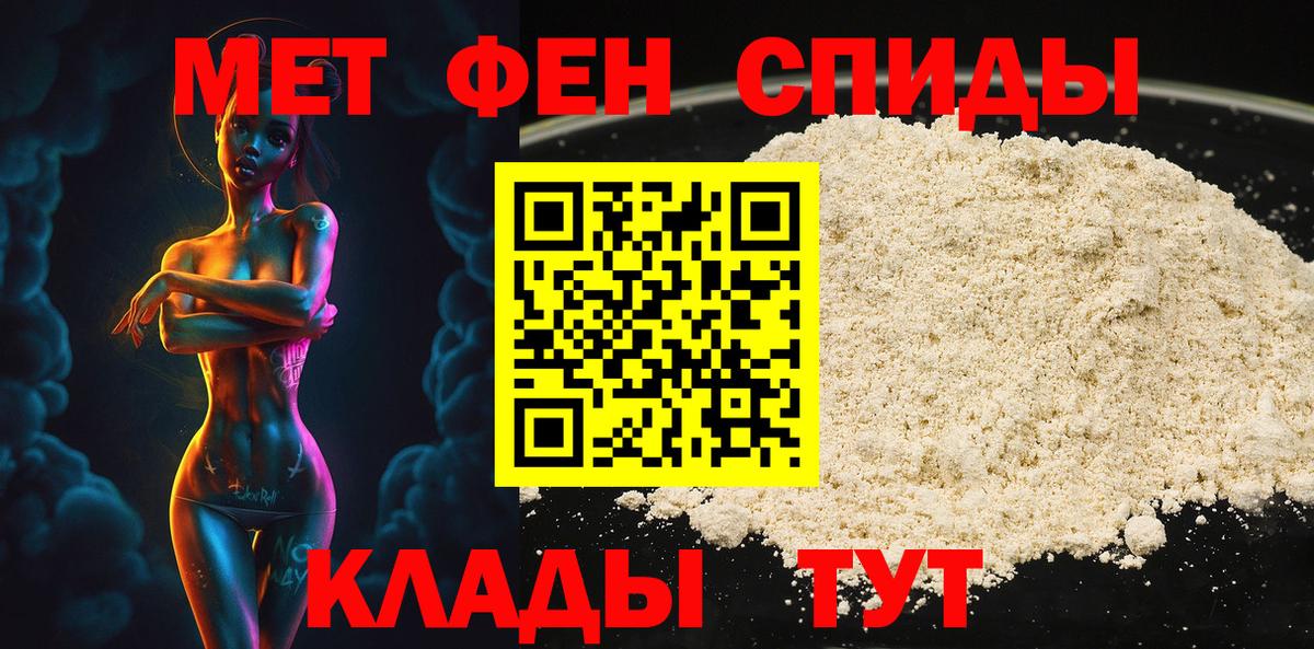 Прохладный  МЕТАМФЕТАМИН винт  Вход с VPN 