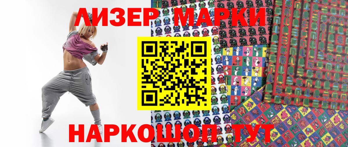 Марки N-bome  Вход с VPN  Марки N-bome 1500мкг  Прохладный  Марки N-bome 1500мкг 