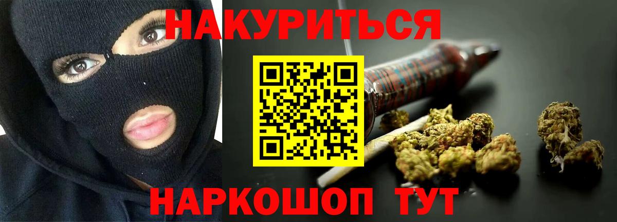 Бошки марихуана ГИДРОПОН  Вход с VPN  МАРИХУАНА THC 21%  Прохладный 